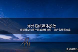 ?中国裁判马宁吹罚韩国比赛，韩国籍裁判高亨进吹罚国足比赛